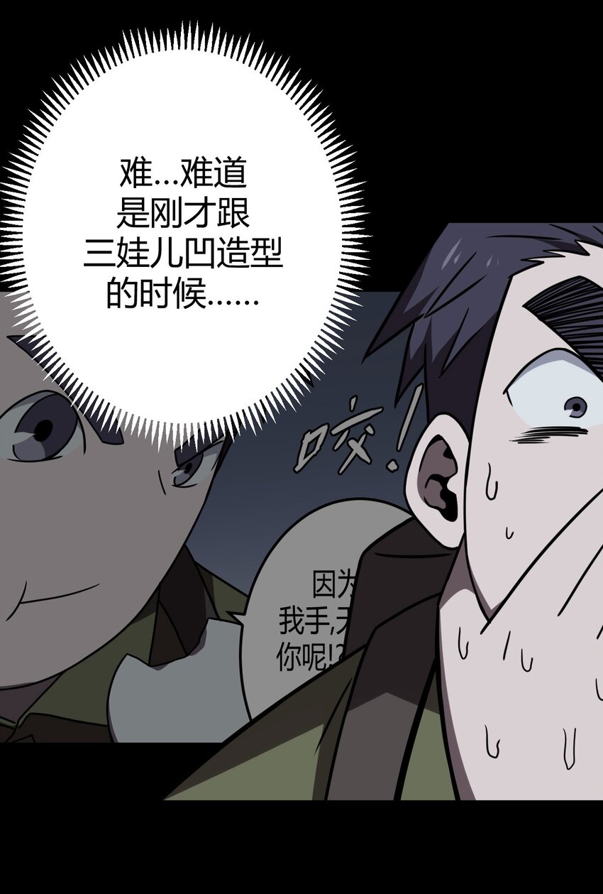 024 手拿擀面杖，我行我最棒！39