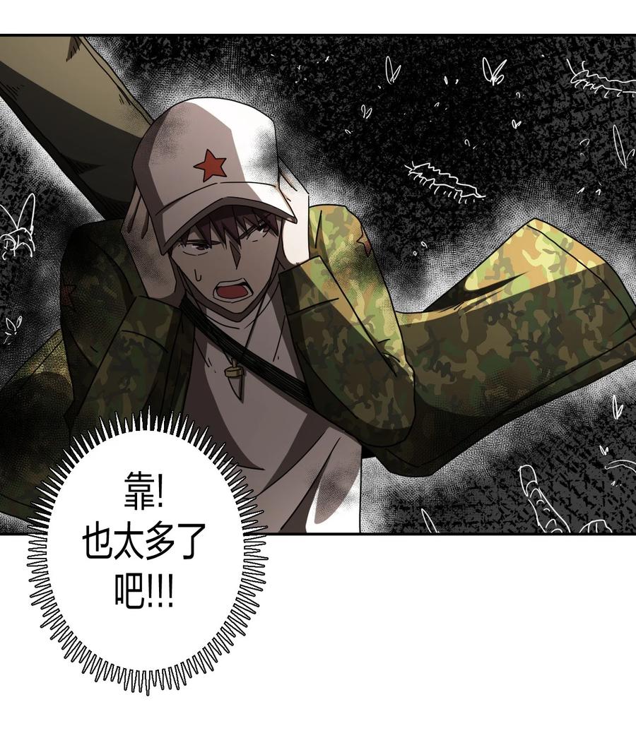 084话 老村长1817