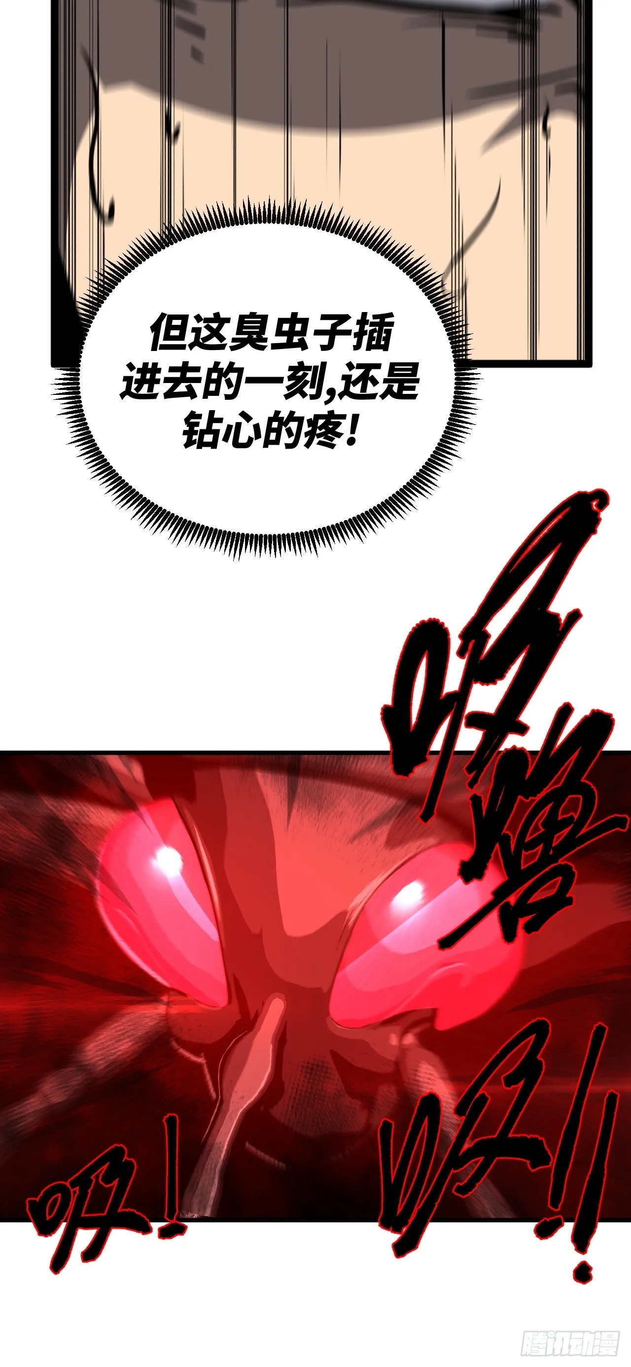 166话 苗疆篇3312