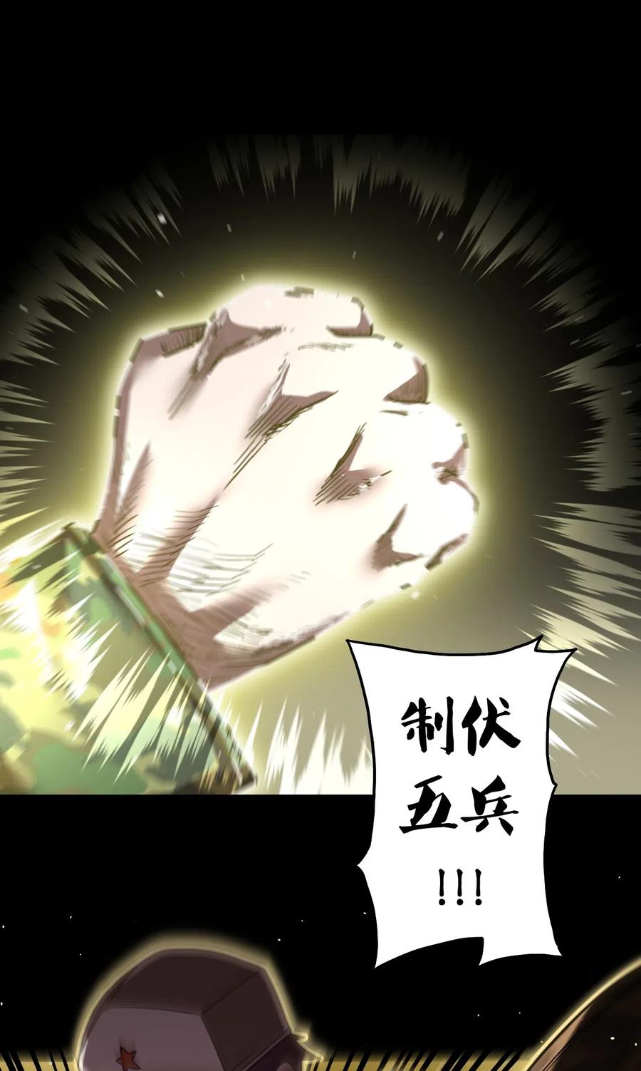 063（上） 我要从南走到北22