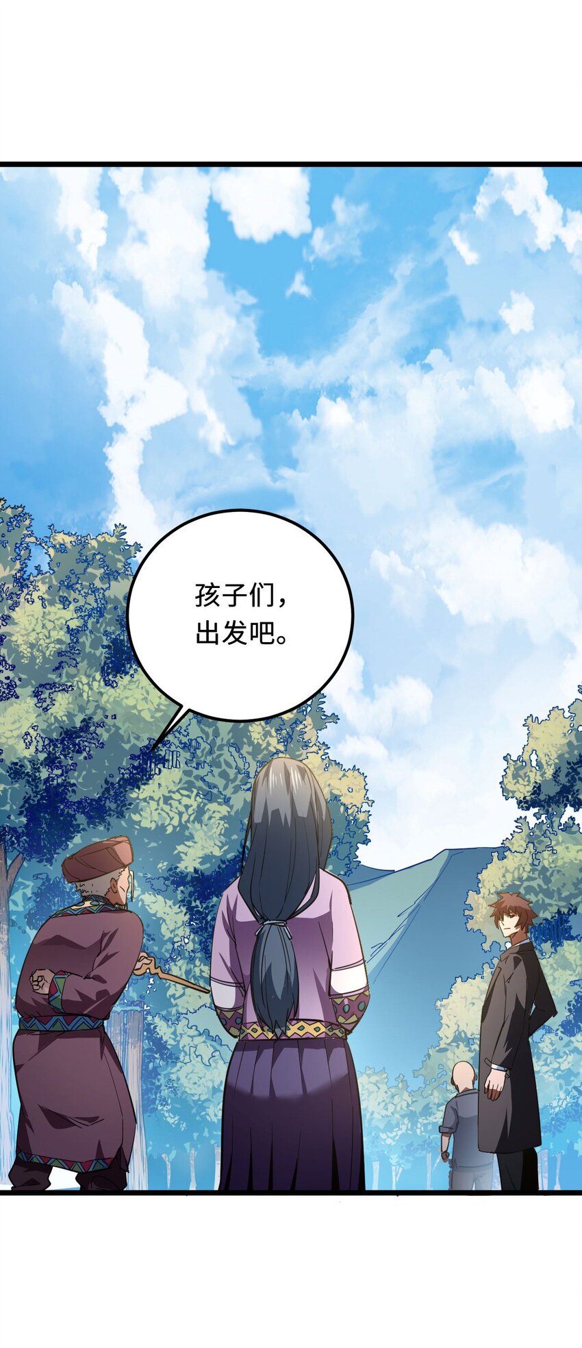 147话 苗疆篇1816