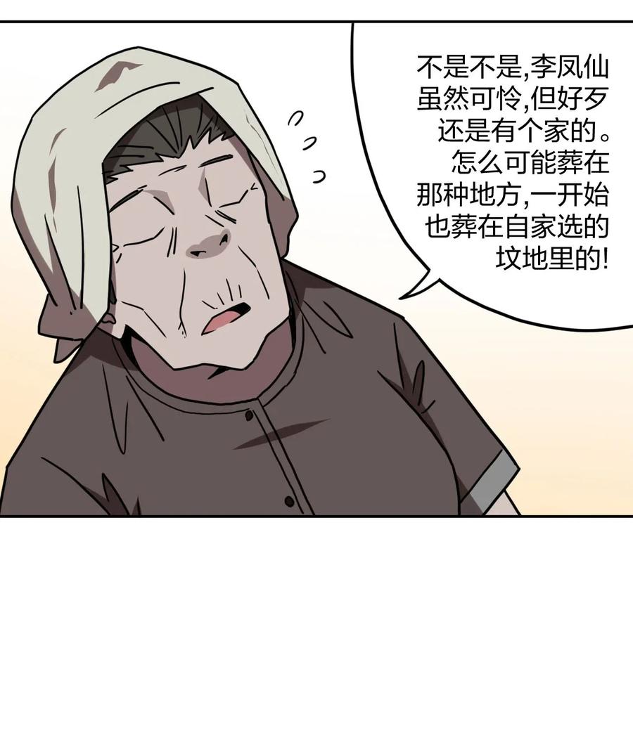 056 前往小镇4