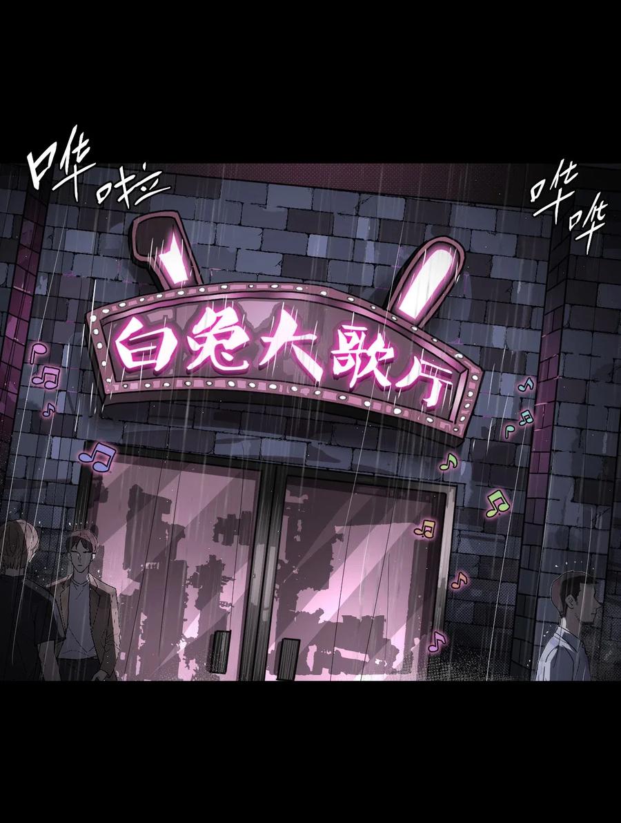 063（上） 我要从南走到北4
