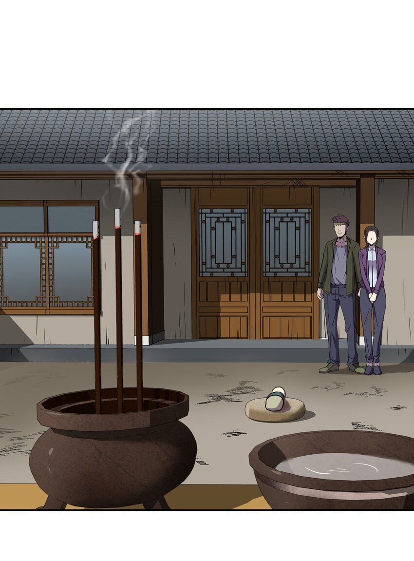 041 驱百鬼·上18