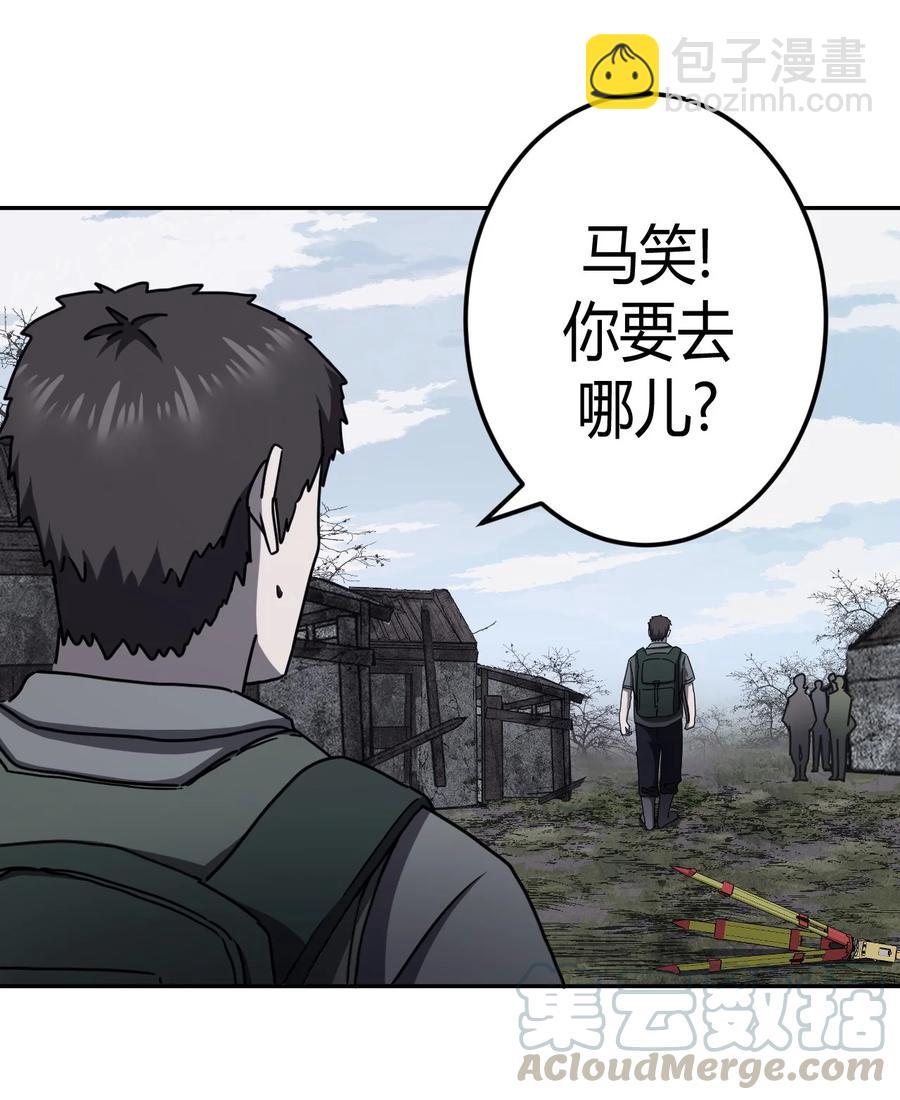 090话 老村长2434