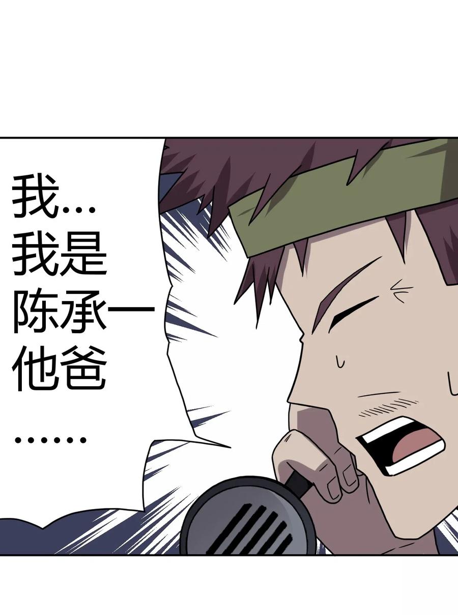 048 神秘的号码11