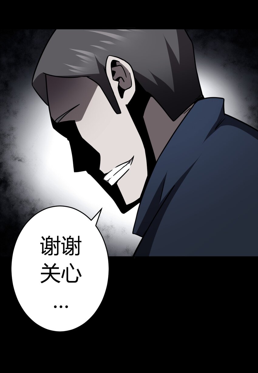 121话 老村长5528
