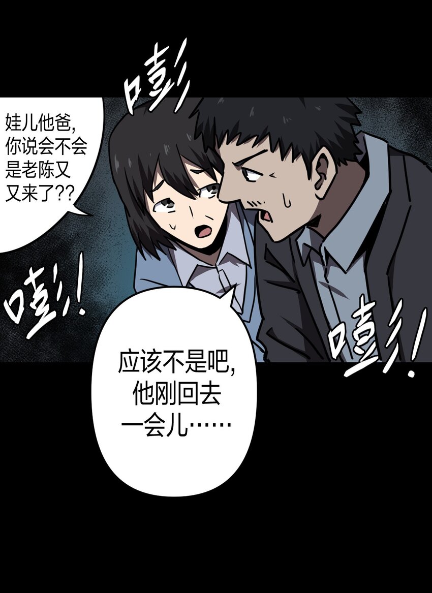 038 求求你们，救救我儿吧！21