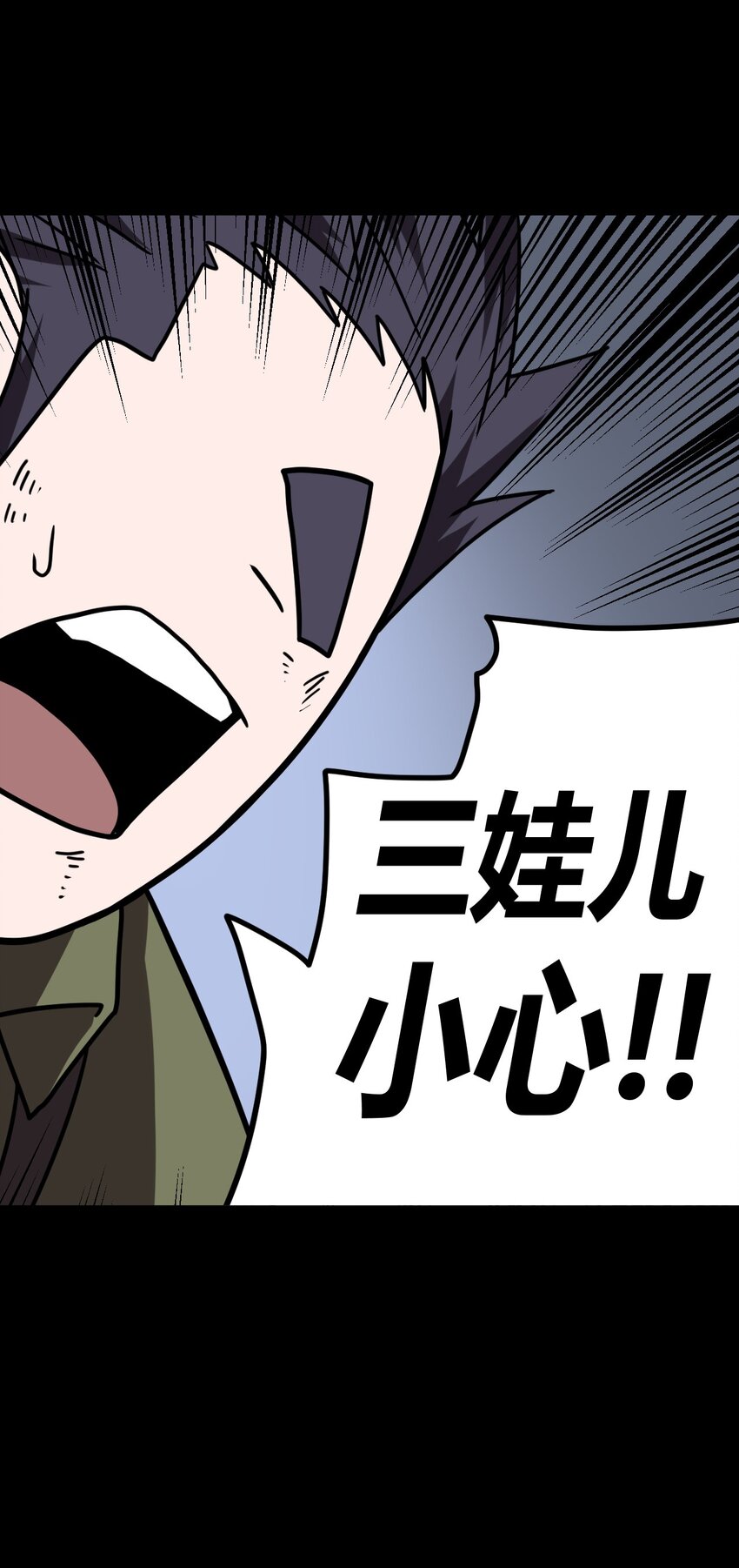028 请鬼上身21
