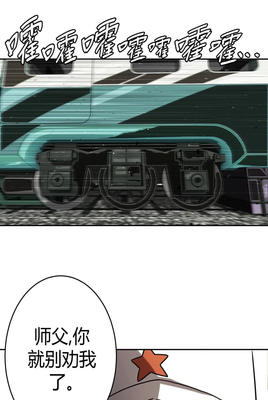 077话 老村长1135