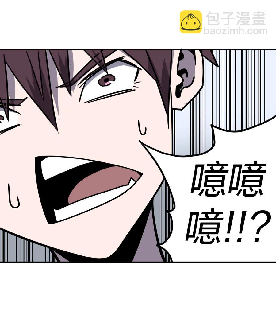 052 认了师父32