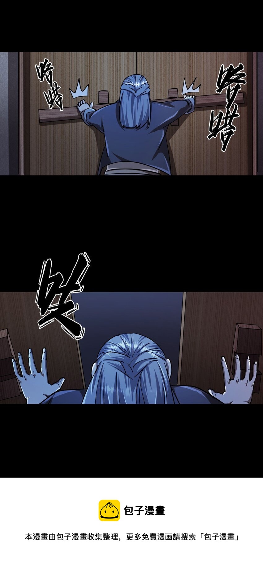 133话 苗疆篇0432