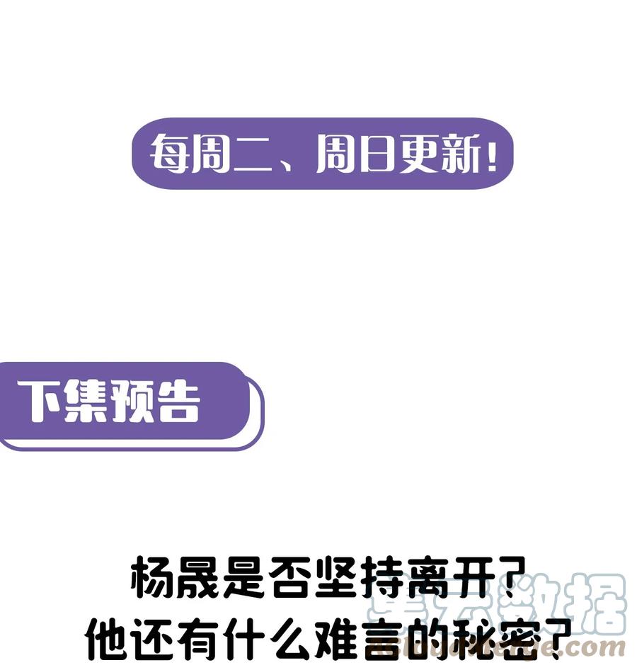100话 老村长3442