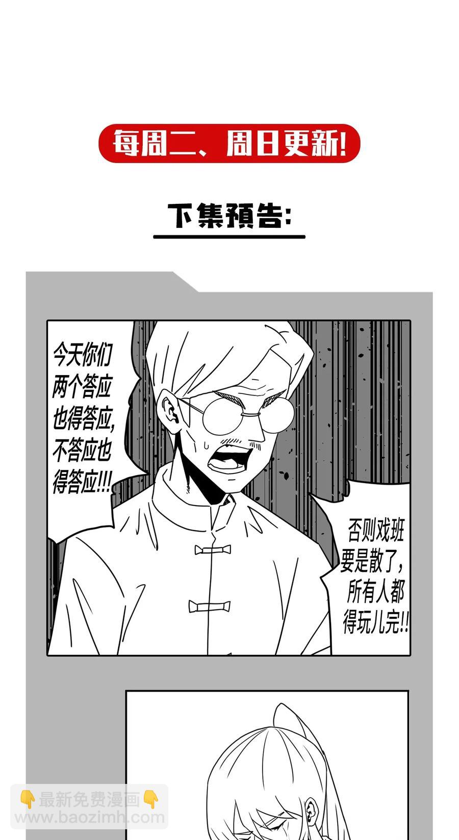 054 那一世情牵39