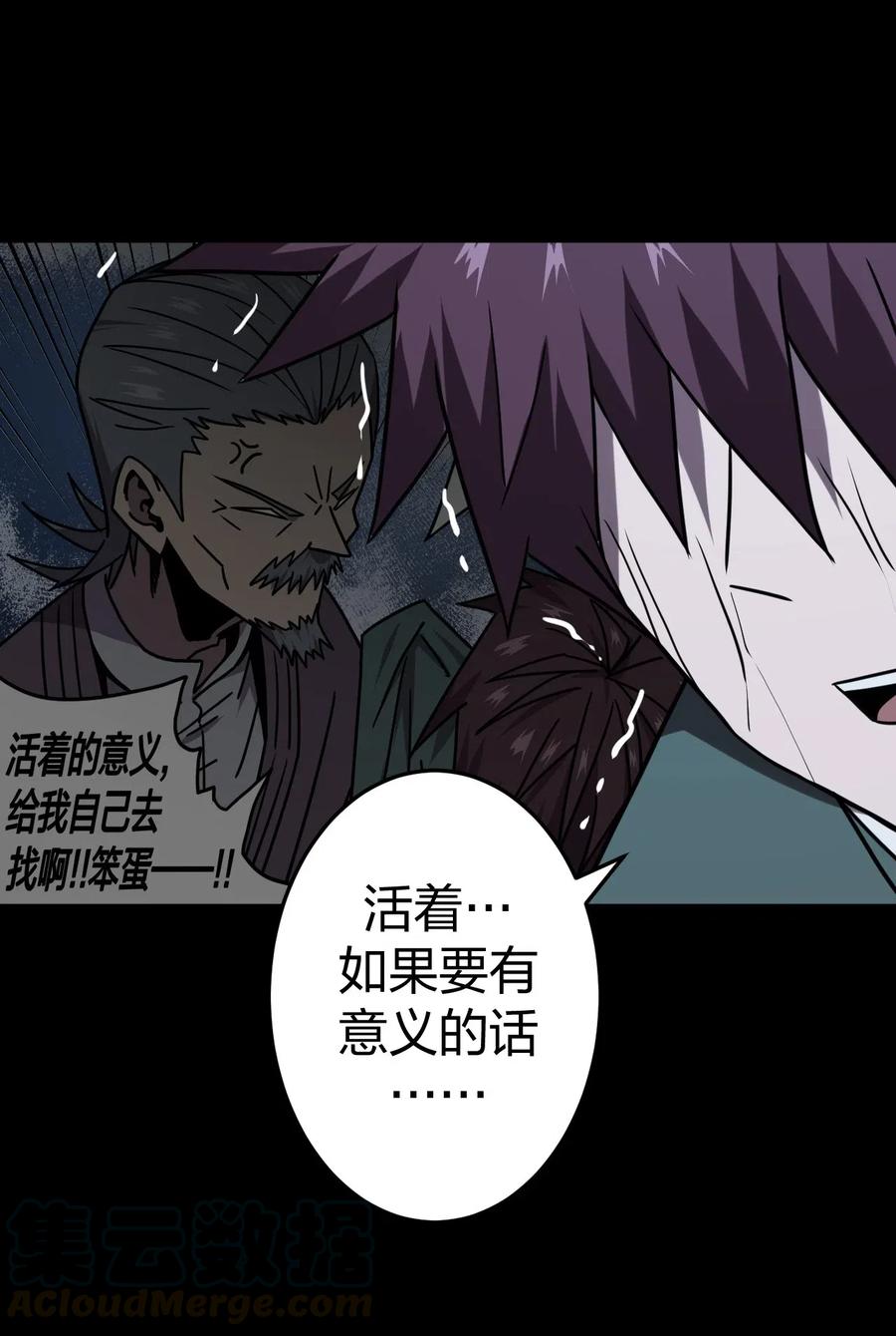058 魂飞魄散36