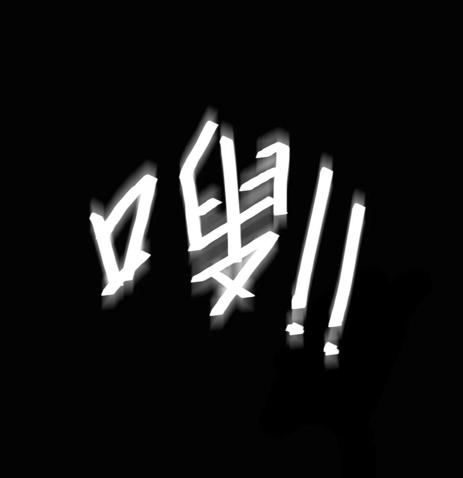 116话 老村长5035