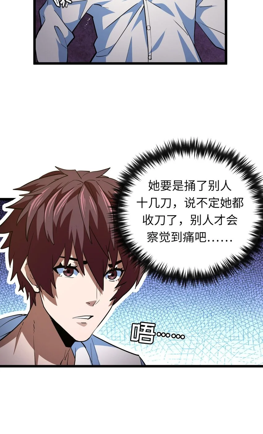 145话苗疆篇1615