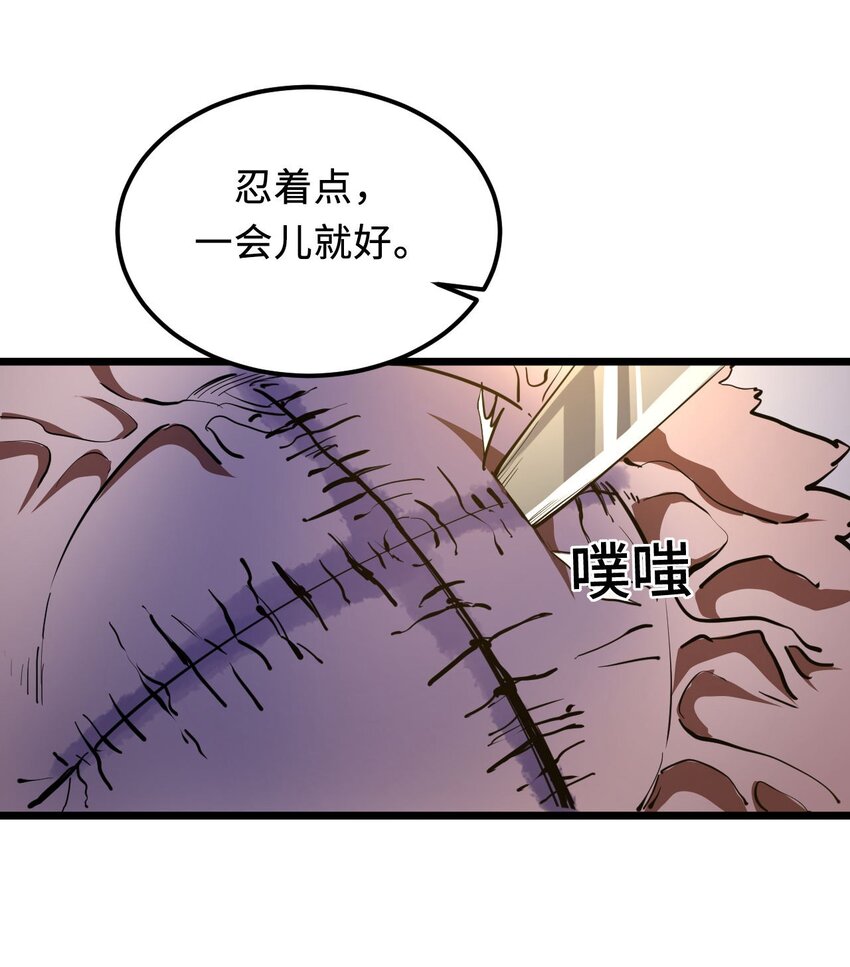 143话苗疆篇1412