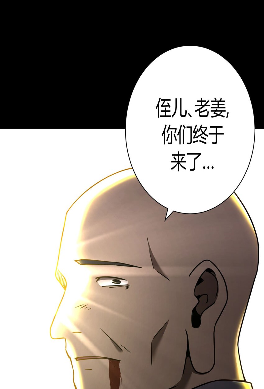 123话 老村长5710