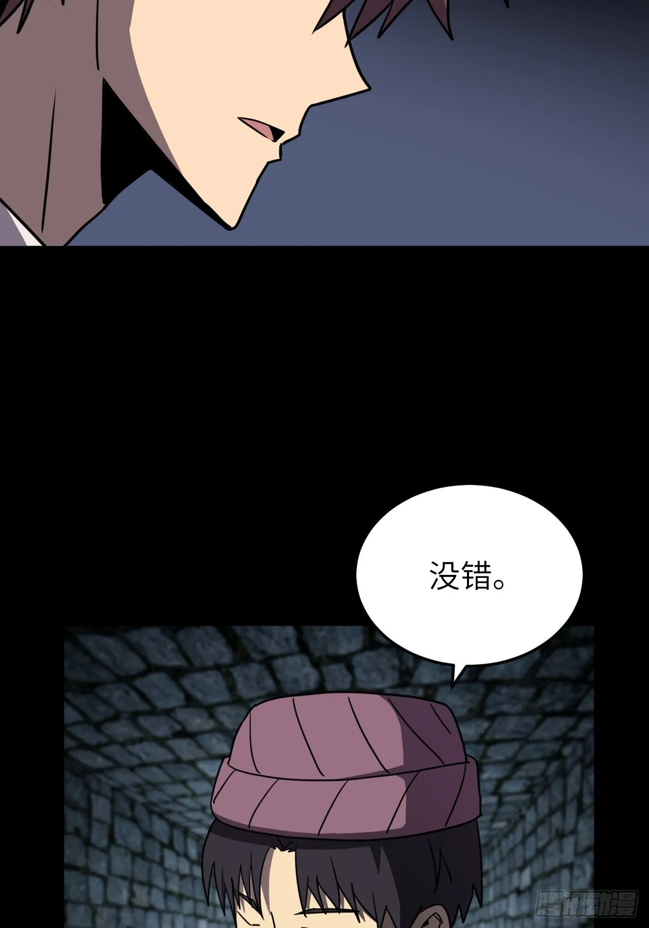 178话 苗疆篇4513