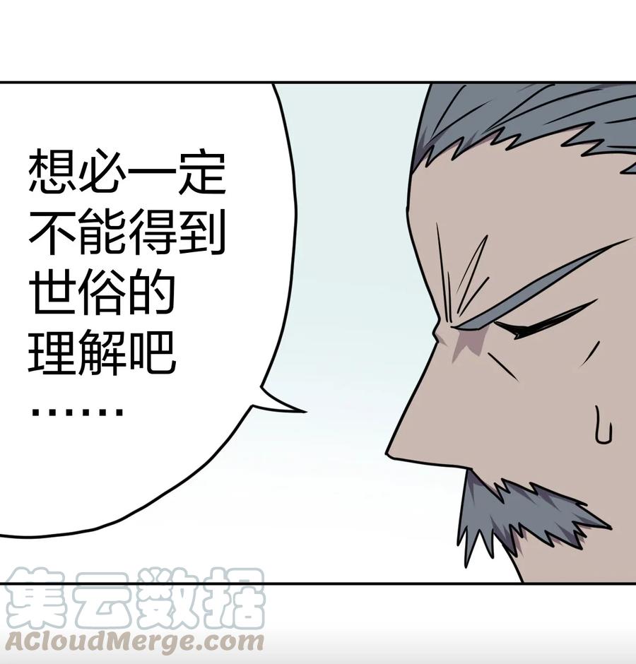 054 那一世情牵36