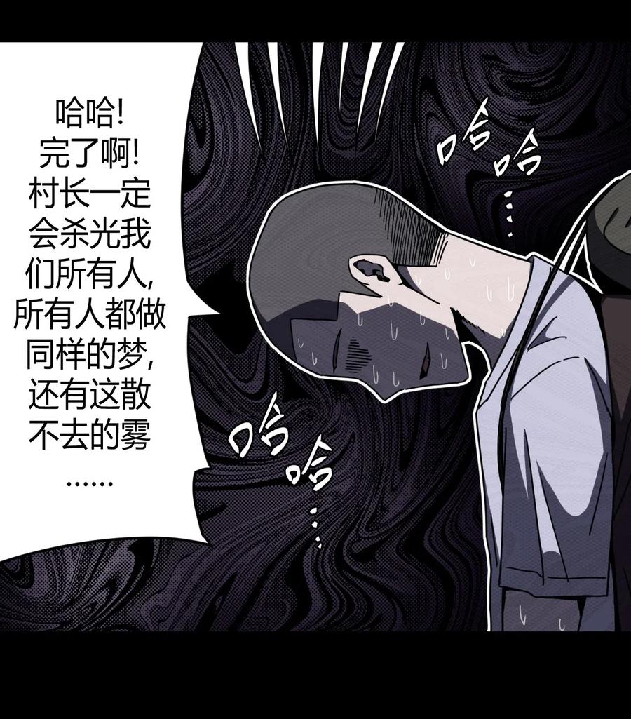071话 老村长527