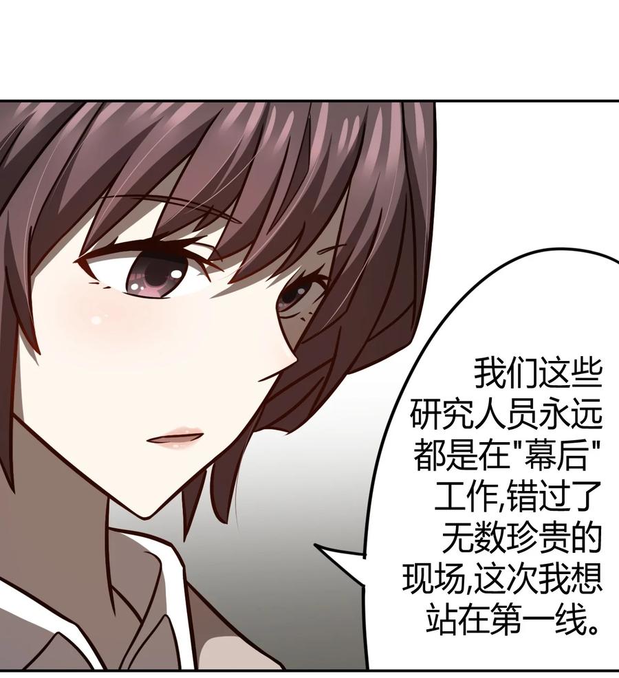 094话 老村长2817