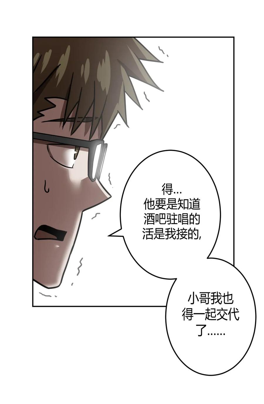 063（上） 我要从南走到北44