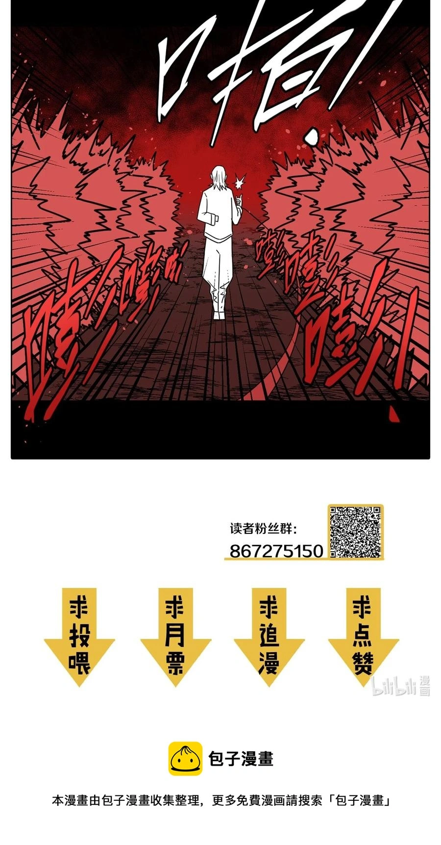 088话 老村长2249