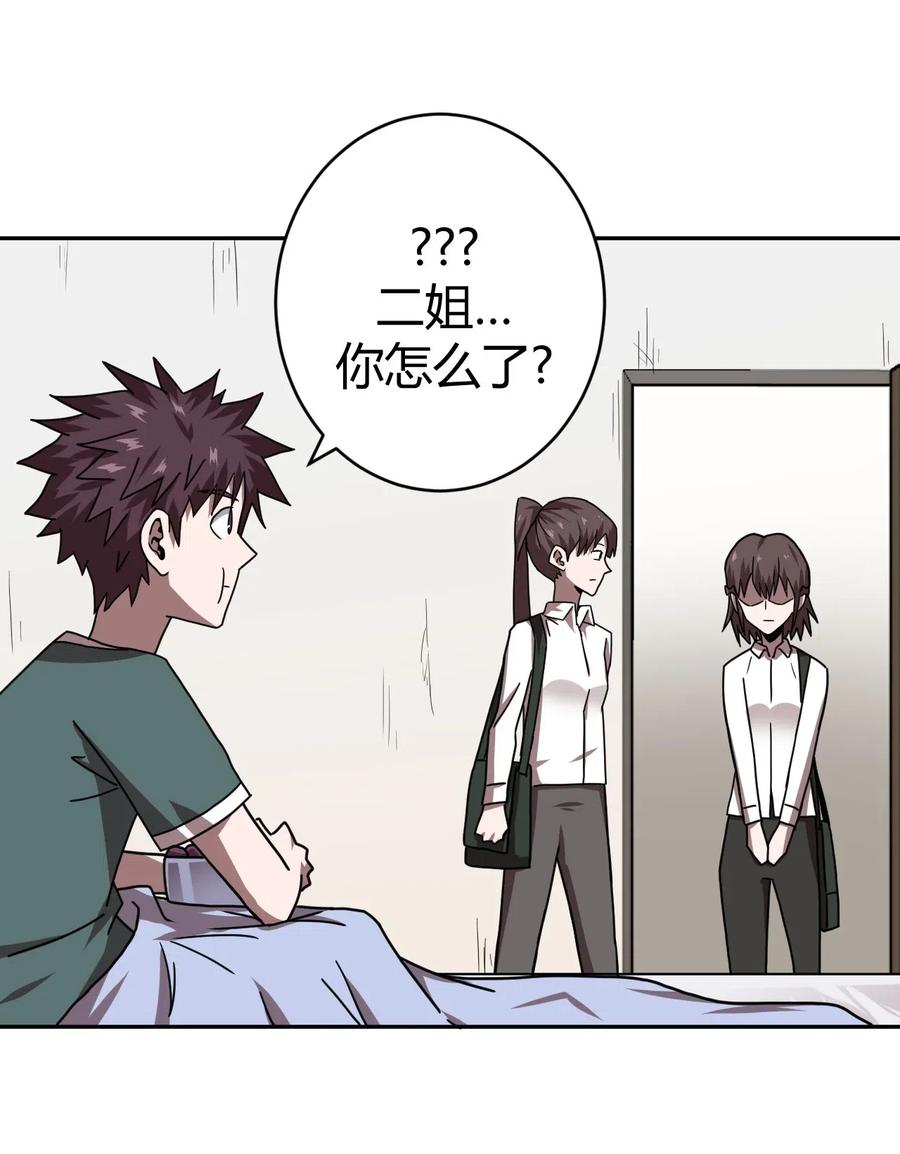 045 二姐的心事15