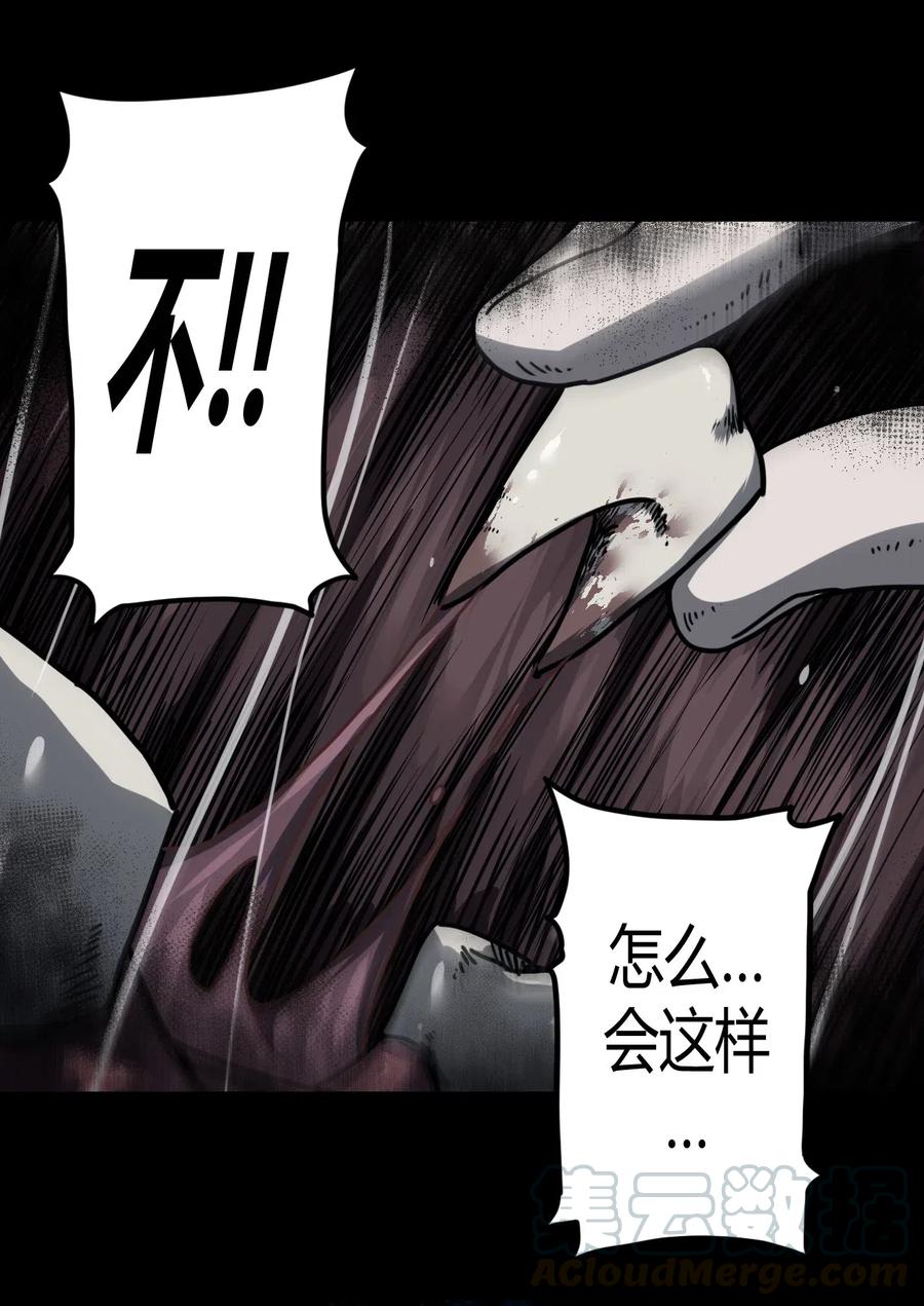073话 老村长730