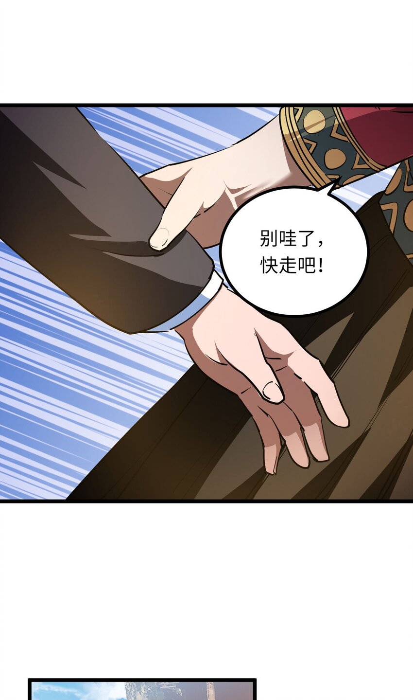 144话苗疆篇1530