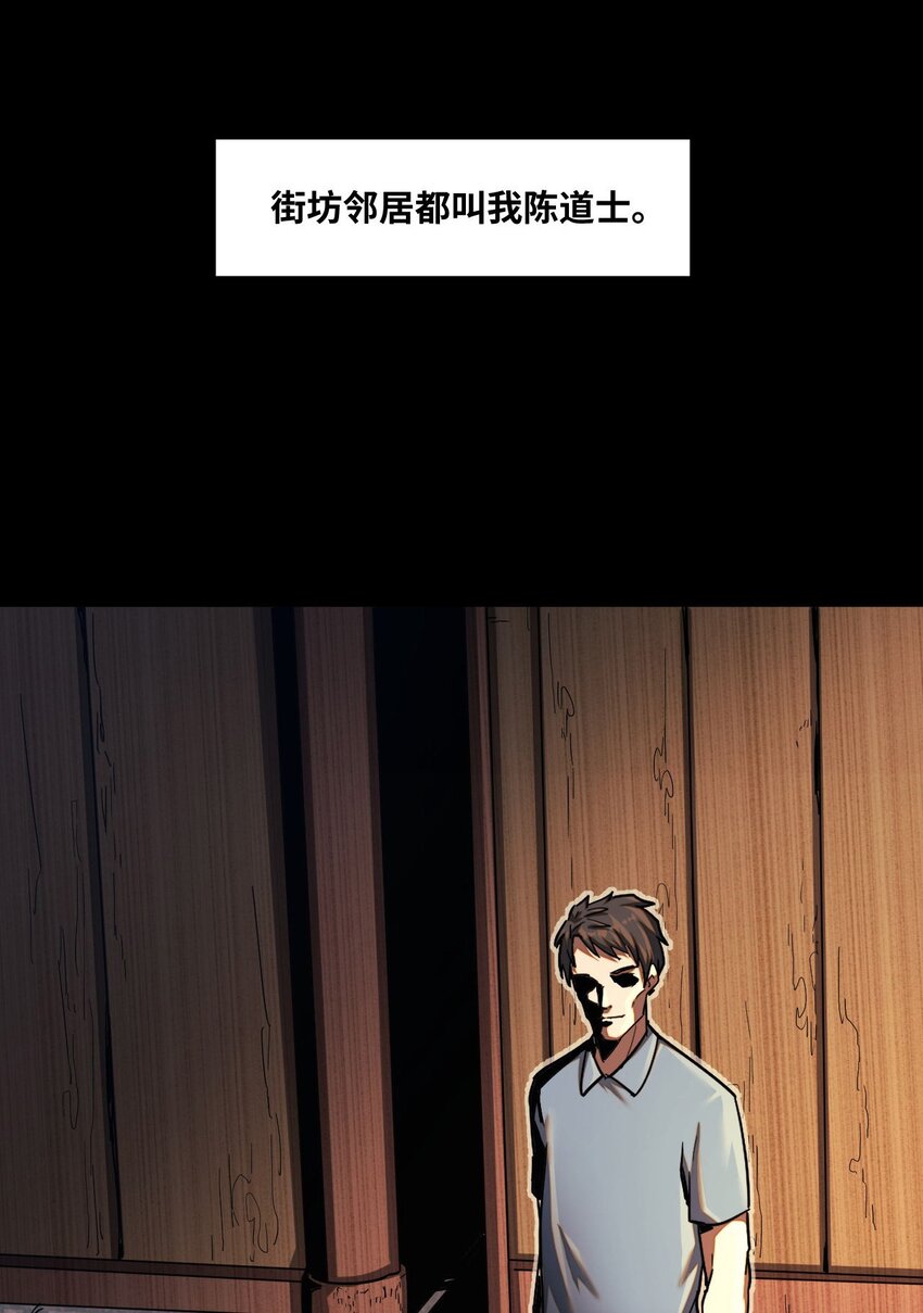 133话 苗疆篇046