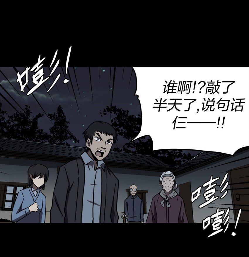 038 求求你们，救救我儿吧！20
