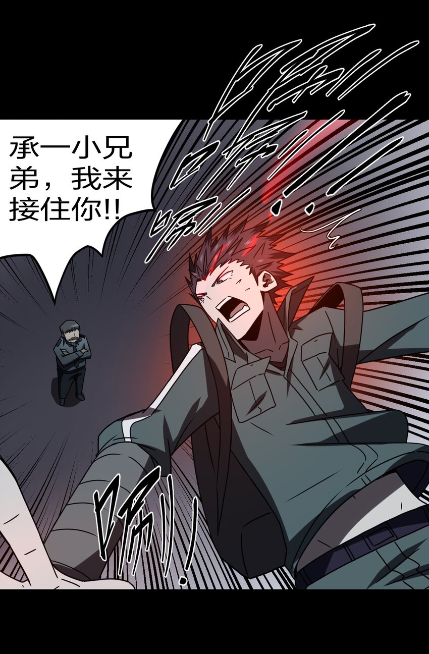 020 男人间的默契15
