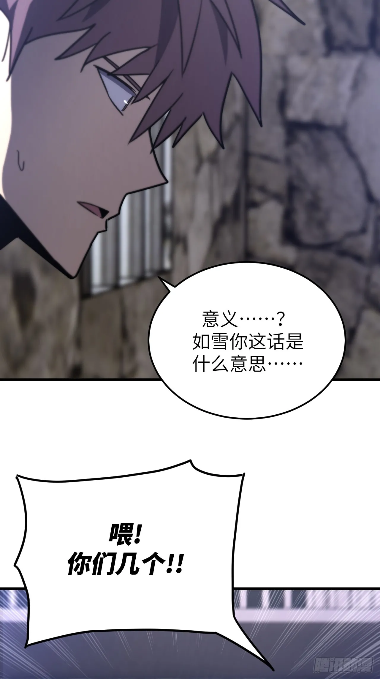 169话 苗疆篇3634
