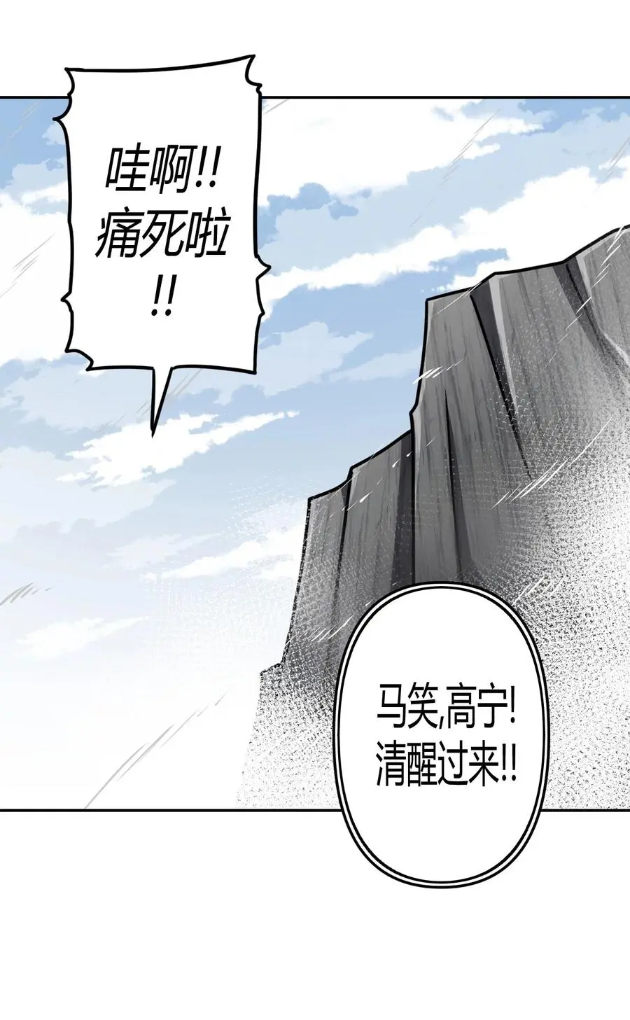 088话 老村长2232