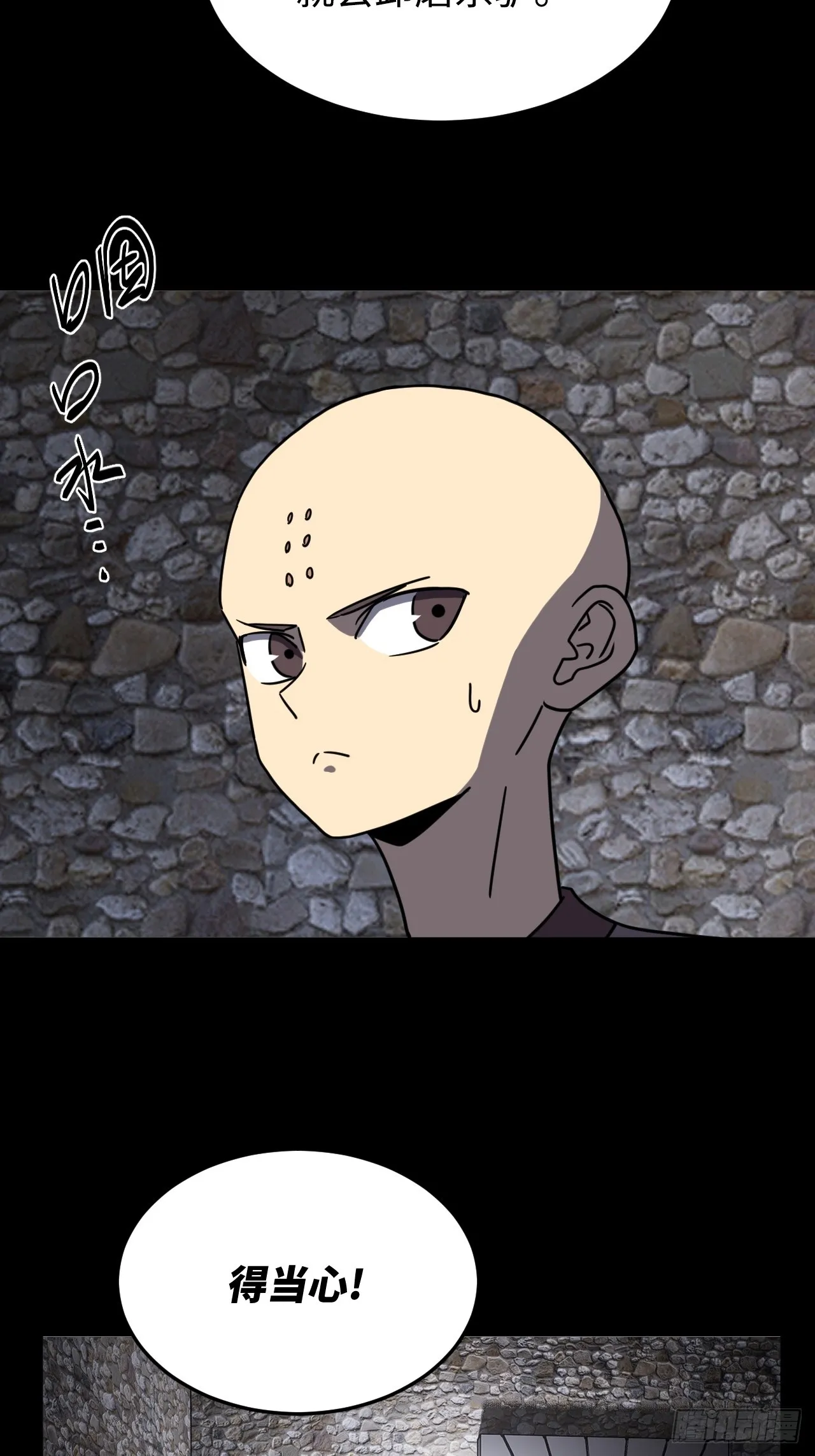 174话 苗疆篇4135
