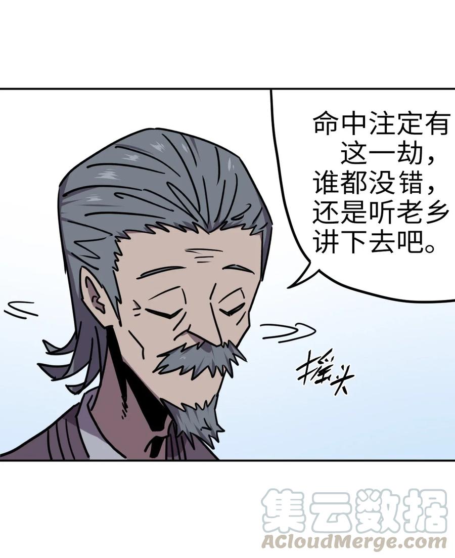055 人生如戏6