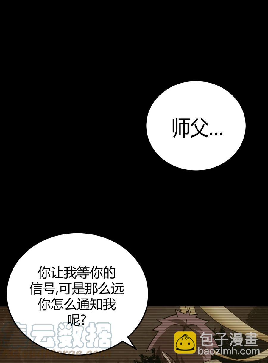106话 老村长409