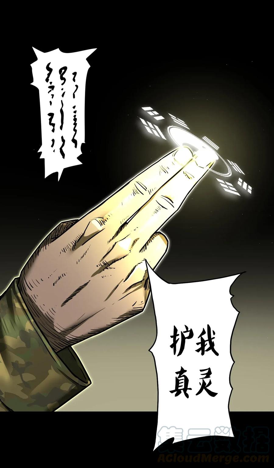063（上） 我要从南走到北21