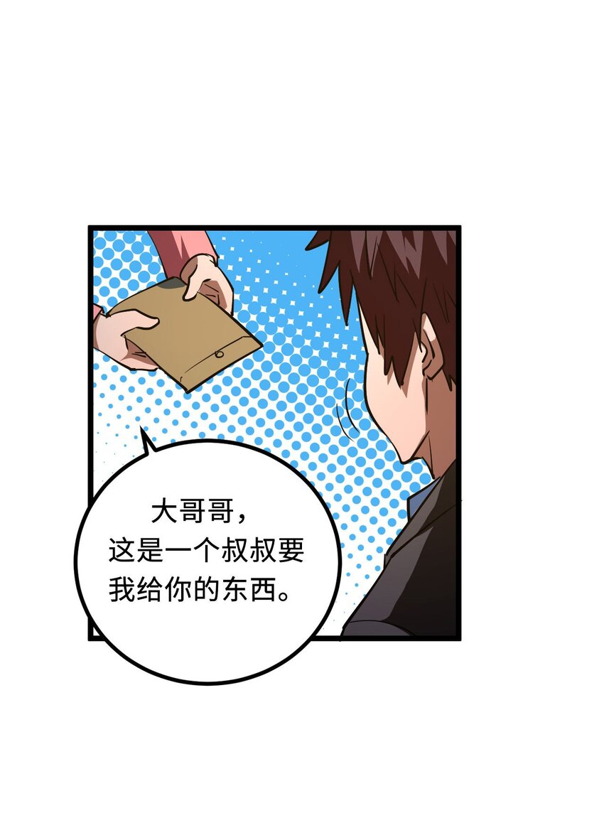 143话苗疆篇1451