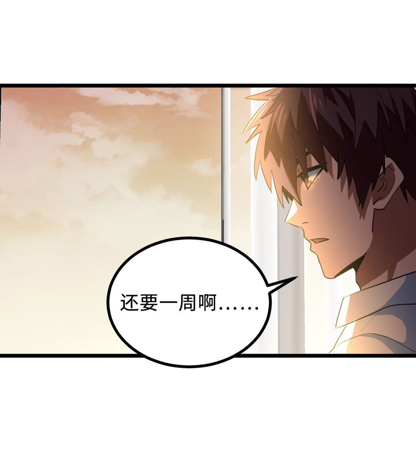 143话苗疆篇1439