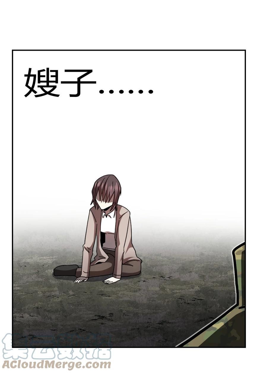101话 老村长3536