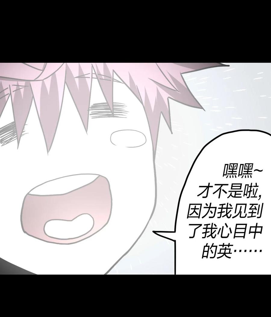 056 前往小镇22