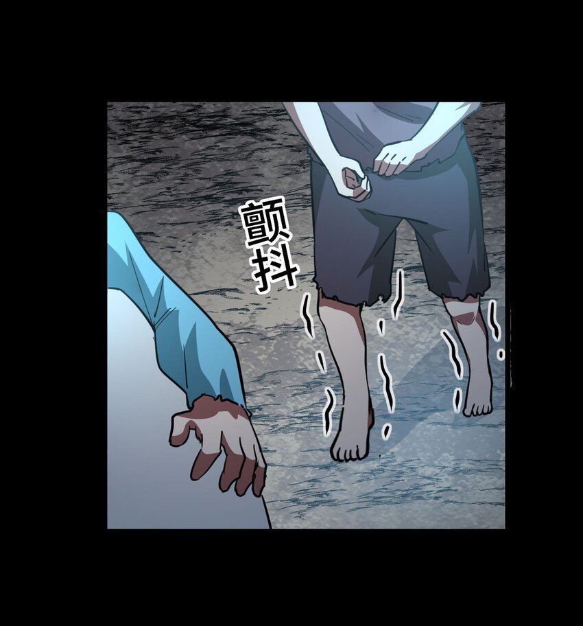 149话 苗疆篇2056
