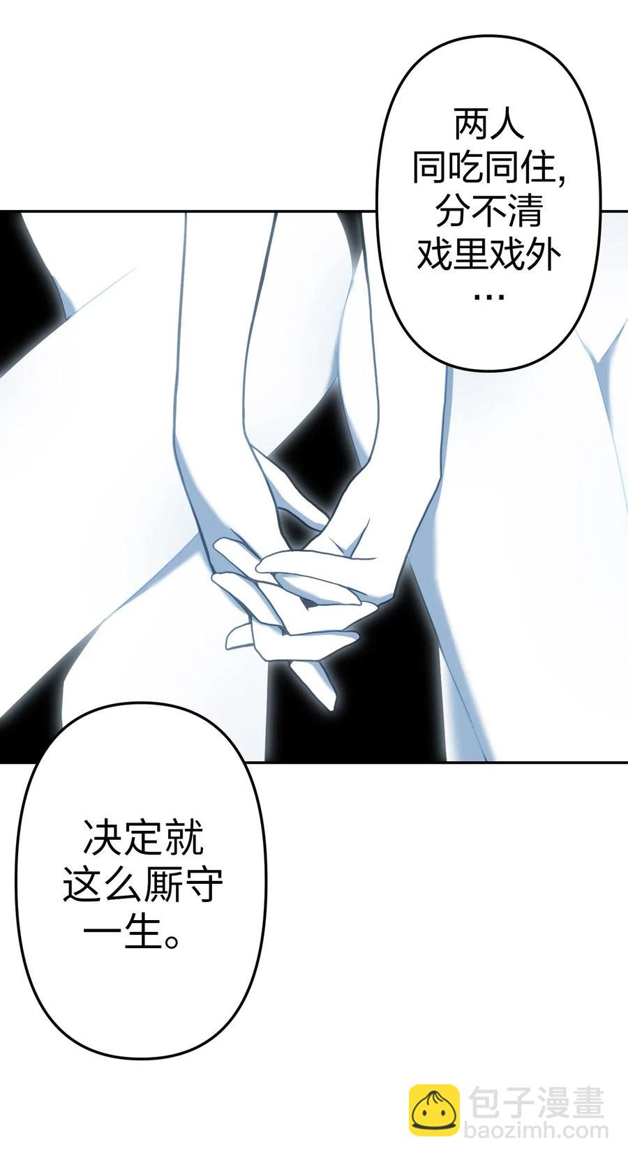 054 那一世情牵35