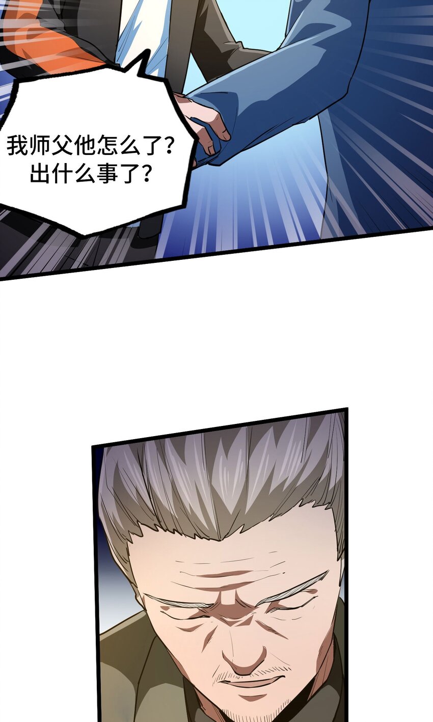 142话苗疆篇1313