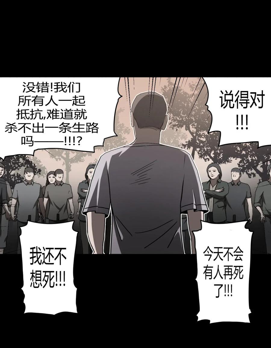 074话 老村长89