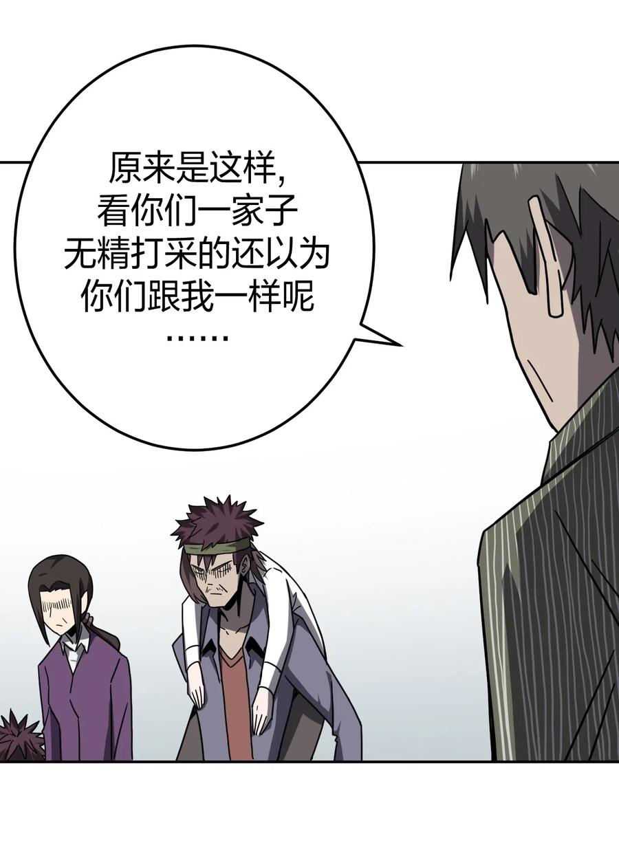 047 厉鬼上身！22